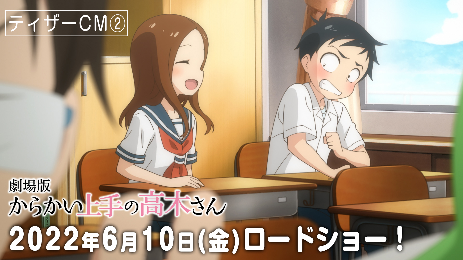 Animes In Japan on X: INFO Ilustração especial para celebrar a entrada do filme de Karakai Jouzu no Takagi-san (Teasing Master Takagi-san) nos cinemas japoneses. / X
