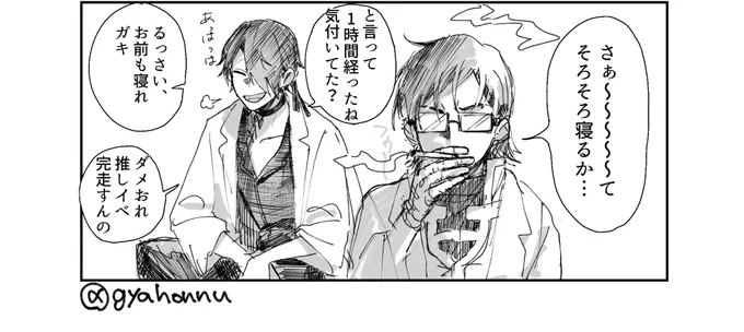 いやスマホ持ってねーだろ 