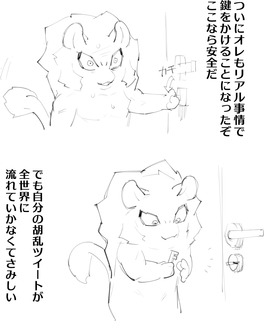 昨年の 
