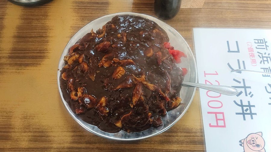 ホッキカレーはまずい 10分で簡単に柔らか美味しく作るコツは Yumi Kaブログ