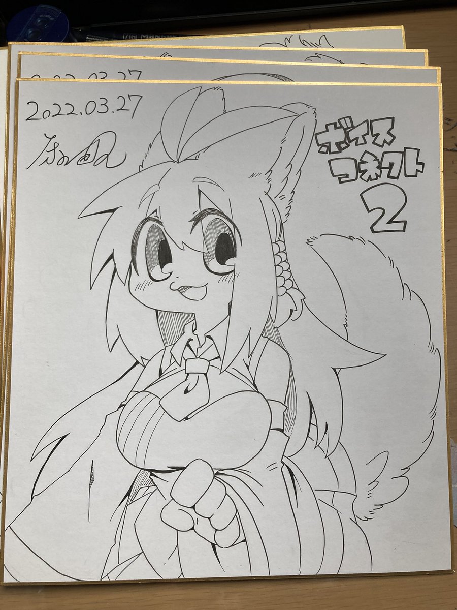 ペン入れ終わっちゃった… 