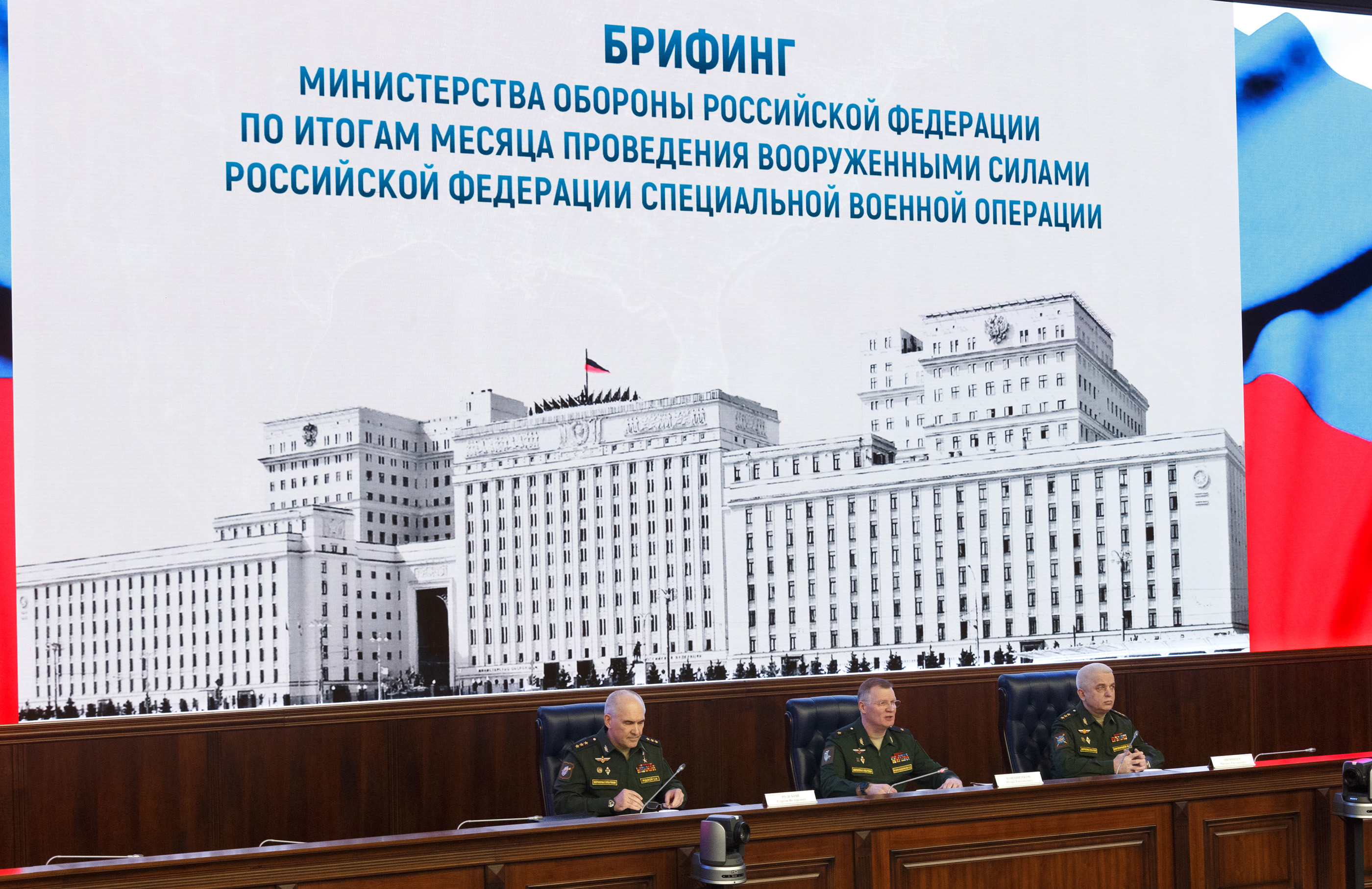 Обороны россии министерство Министерство обороны