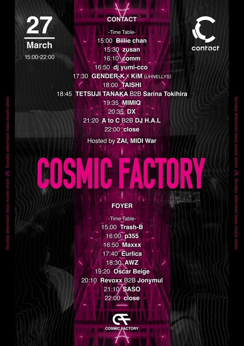 nisi_p's tweet photo. 3.27 Sun Daytime🎛
"COSMIC FACTORY"
@ContactTokyo 
MIMIQ (@nisi_p @dj_maar), DX (@dx4649), TAISHI, dj yumi-cco (@yumi_cco), A to C (@atocdnb) B2B DJ H.A.L (@hal154trooperz), comm (@cmm_amm), zusan (@zusan_dnb), Billie chan and more
[Trumpet Live]
KiM (UHNELLYS) https://t.co/Q8W5n7ZZFf