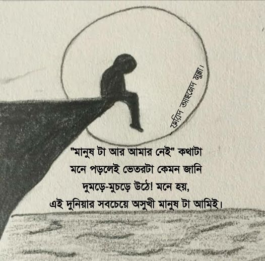 MD RIPON MIA (@mdripon06110373) on Twitter photo 