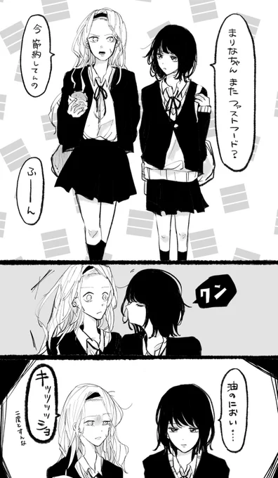 しずまり 