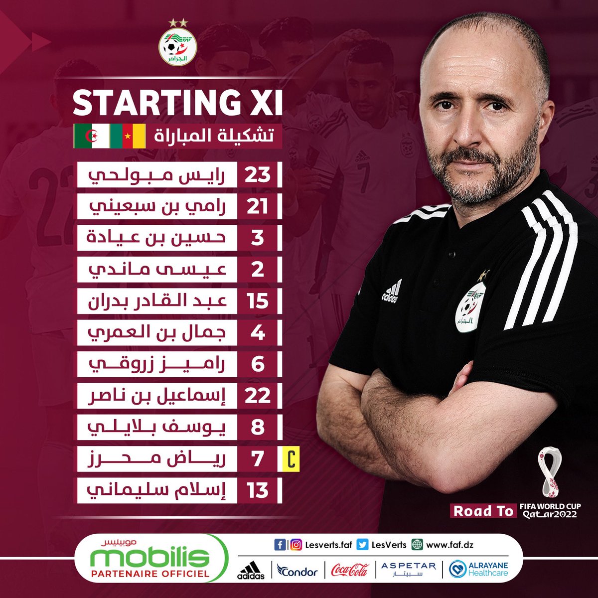 LesVerts's tweet photo. 📋 تشكيلة المنتخب الوطني أمام منتخب الكاميرون 🇨🇲
#LesVerts #teamdz #123vivalAlgérie #LesFennecs #WorldCupQatar2022✊🇩🇿 https://t.co/97Q9KMqizZ