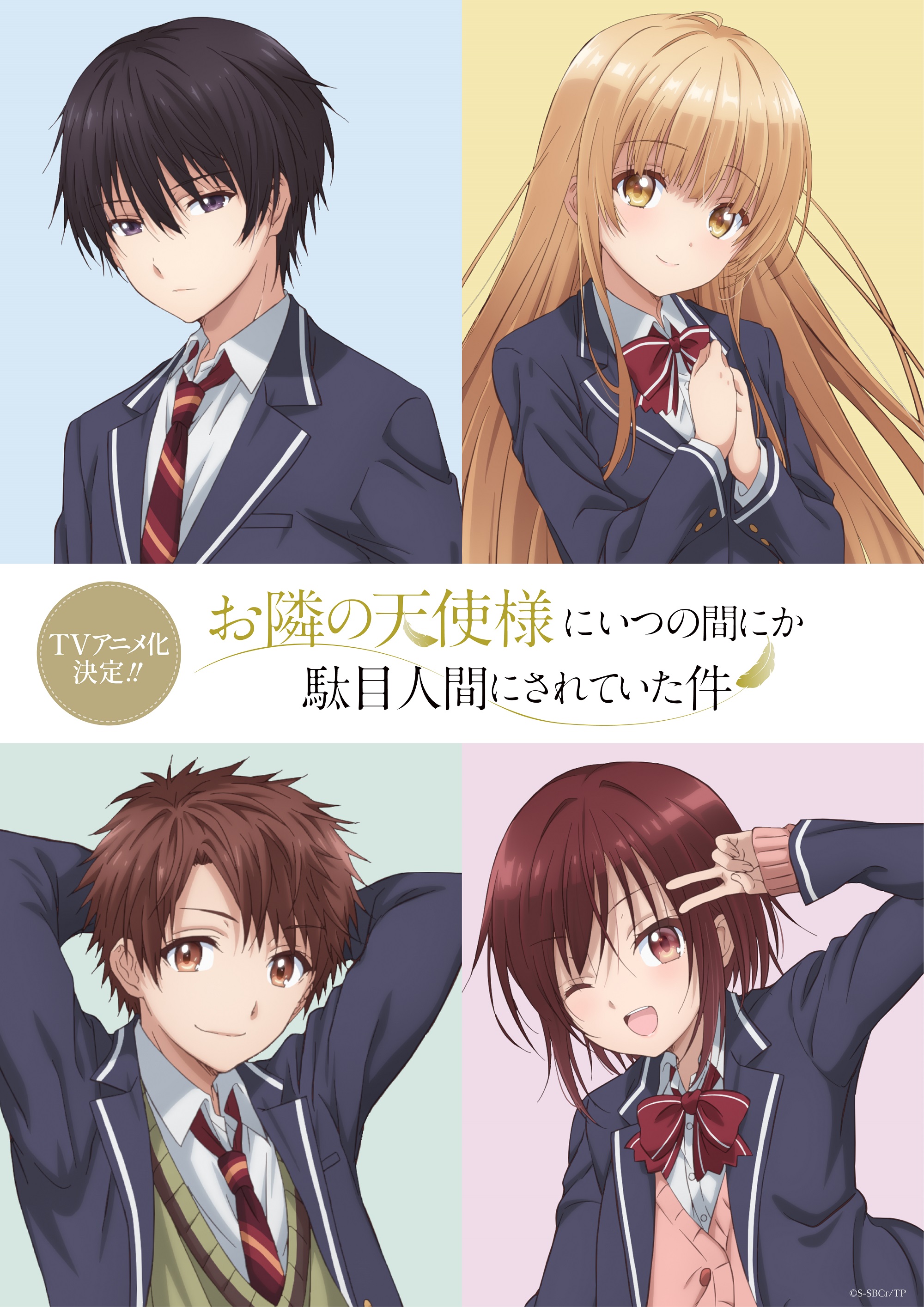 Anime Tenshisama: Otonari no Tenshi-sama ni Itsunomanika Dame Ningen ni Sareteita Ken bahasa Indonesia