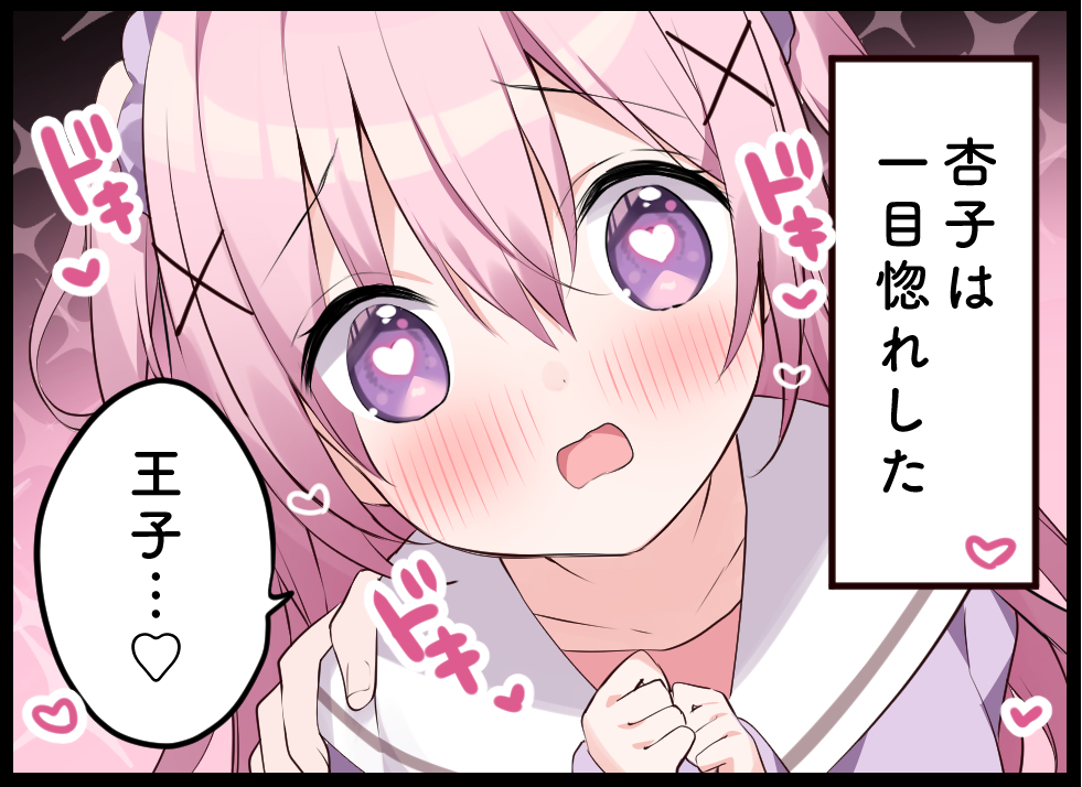 ðžã²ããæž©æ³ 第6åæŽæ°ðž
æ°ãã£ã©ã®æåã¡ããåã§ã!
é£èŒããŒãžã«ã¯ï¿ŒR18å·®åãš4ã³ã挫ç»ãèŒã£ãŠããŸã!
https://t.co/hkv2eY6v3T
倧ããéžã¹ãã¿ãã¹ããªãŒåæ³šç· å
ã 4/24(æ¥) 24:00 ã
éåžžç B2:https://t.co/UuNb5FDSfx
R18ç B2:https://t.co/EiXzTcWF93