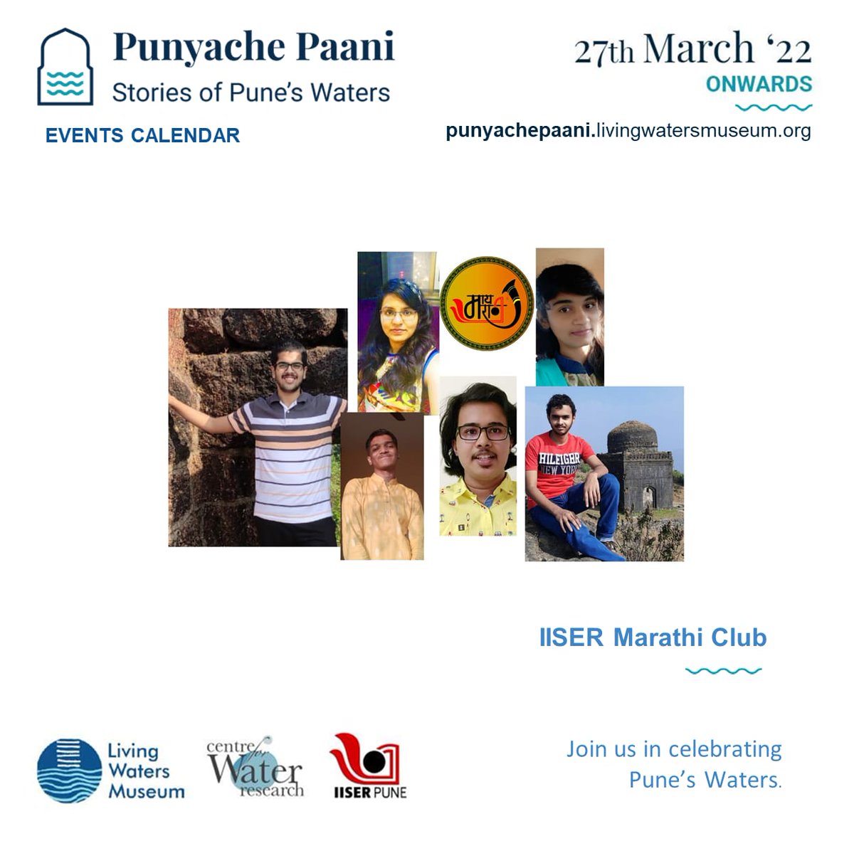 IISER Pune’s #student community comes together to celebrate Pune’s waters

#punyachepaani #exhibition
#pune #water
#centreforwaterresearch
<a href="/IISERPune/">IISER Pune</a>