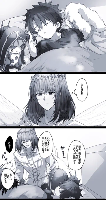 幼児化注意
そろそろ起こしたい 