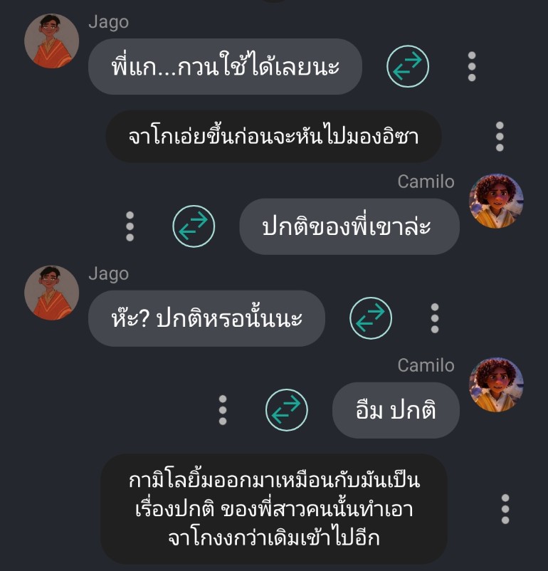 C0SPAUL's tweet photo. | ฉันยังได้ยินเสียงเธอ - Encanto | 6
- ตอนทีแล้วฉันเขียนเลขตอนผิดละ
แต่ก็นะ ปล่อยไปเถอะะ แต่ประเด็นไม่ใช่ตรงนั้น มาทายกันต่อดีกว่าเนอะ
#EncantoTH #Encanto
#ฉันยังได้ยินเสียงเธอEncanto https://t.co/oILIFR6J5B