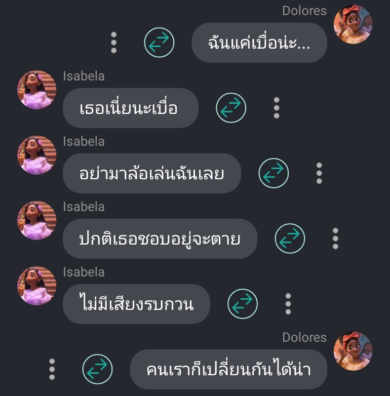 C0SPAUL's tweet photo. | ฉันยังได้ยินเสียงเธอ - Encanto | 6
- ตอนทีแล้วฉันเขียนเลขตอนผิดละ
แต่ก็นะ ปล่อยไปเถอะะ แต่ประเด็นไม่ใช่ตรงนั้น มาทายกันต่อดีกว่าเนอะ
#EncantoTH #Encanto
#ฉันยังได้ยินเสียงเธอEncanto https://t.co/oILIFR6J5B