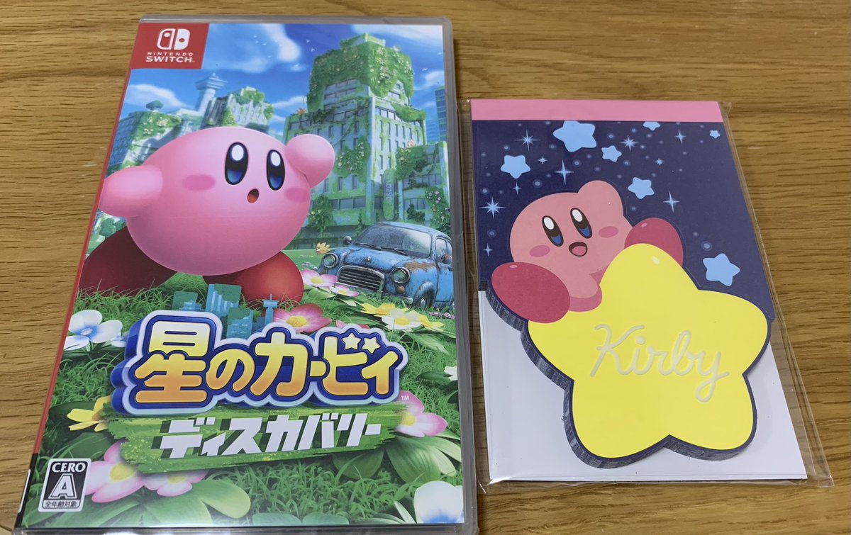 買いました！
めっちゃ楽しみ！