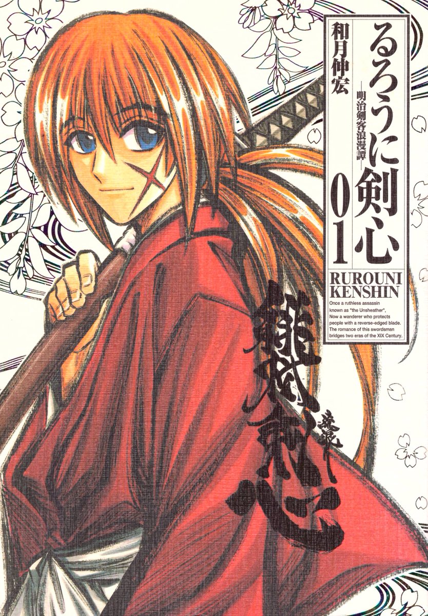 Nippongo_Fr's tweet photo. さん こんにちは !

On a reçu de belles éditions de :

Kenshin Le Vagabond / るろうに剣心
Sailor Moon / 美少女戦士セーラームーン
Cat's Eye / キャッツ・アイ
Saint Seiya / 聖闘士星矢

またね !
https://t.co/VGxzzmi1Uj https://t.co/5vS9uV1zuD