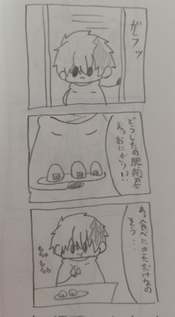 🍙 