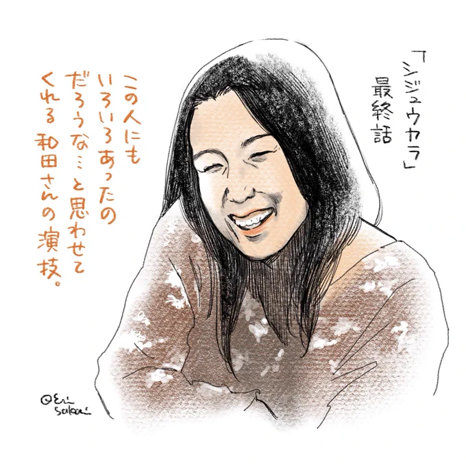 私は涼子のことだって憎めないんだよ…!漫画の方では名前も付けてなかったんだけどね…。
#和田光沙 