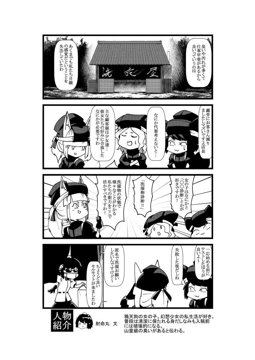 (2/2) 