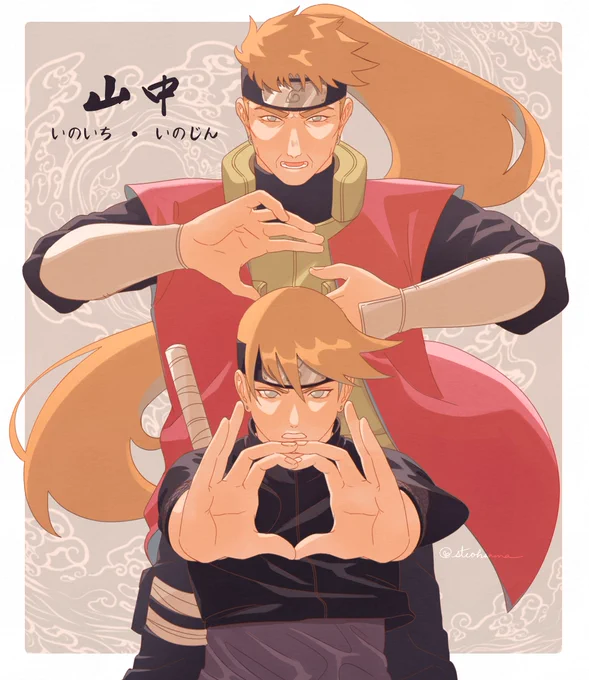 ✨ Yamanaka Inoichi &amp; Inojin ✨ 