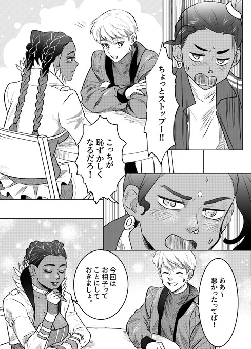 後の2ページ(5p/5p) 