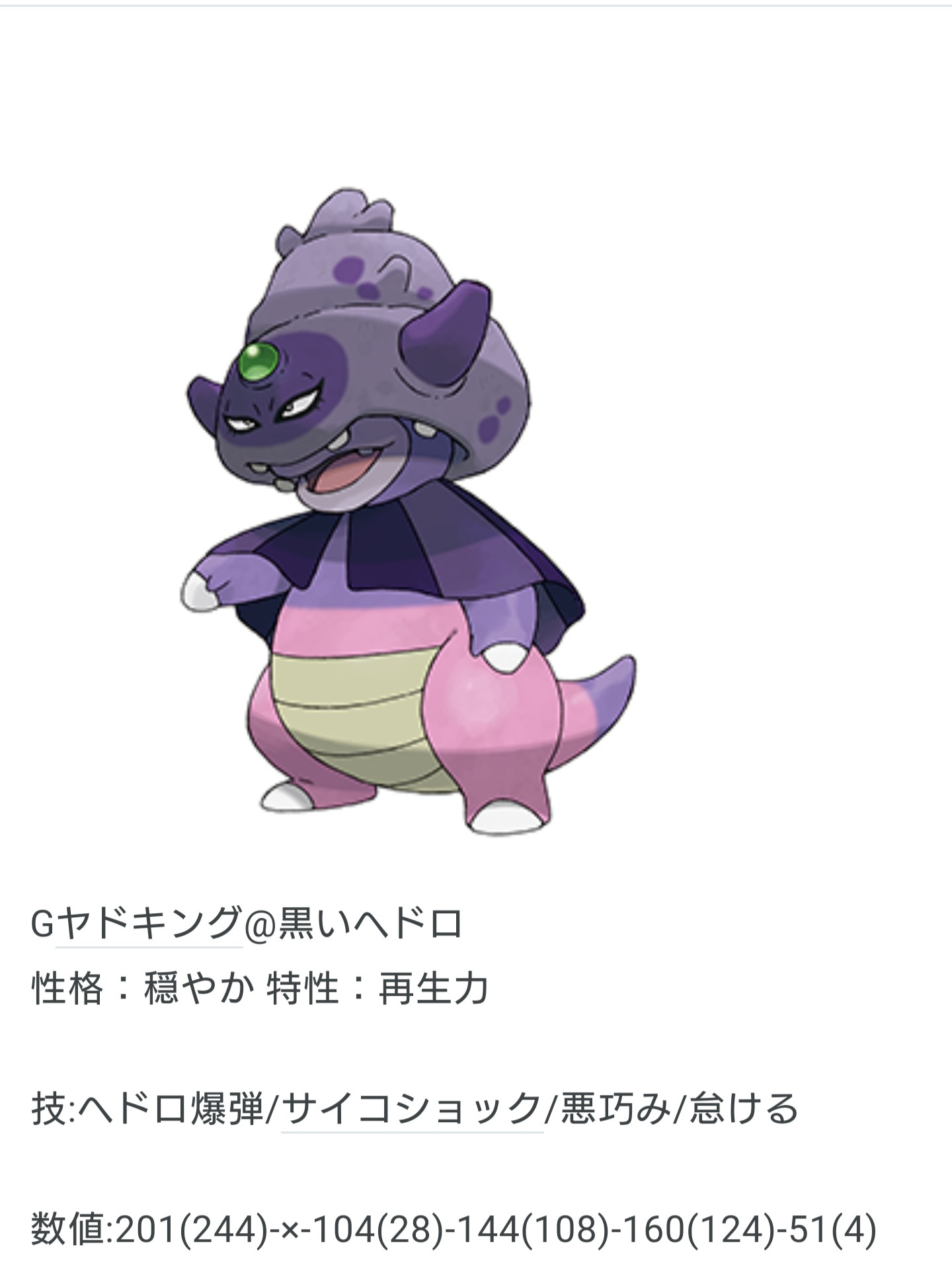 エン ぶーすけ氏 Ennkunn Twitter