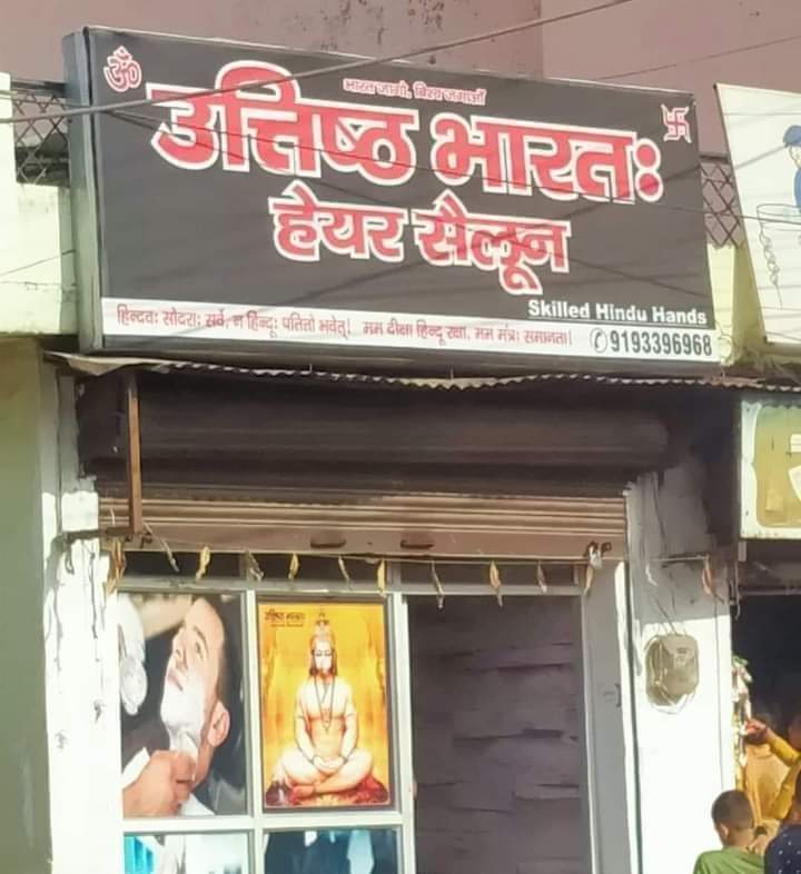 शुरुआत आप कीजिये प्रचार  सनातनी समाज करेगा  ...... 

अन्तिम लाइन-  हिंदवः सोदरः सर्वे ...
<a href="/RSSgeet/">संघ गीत</a>