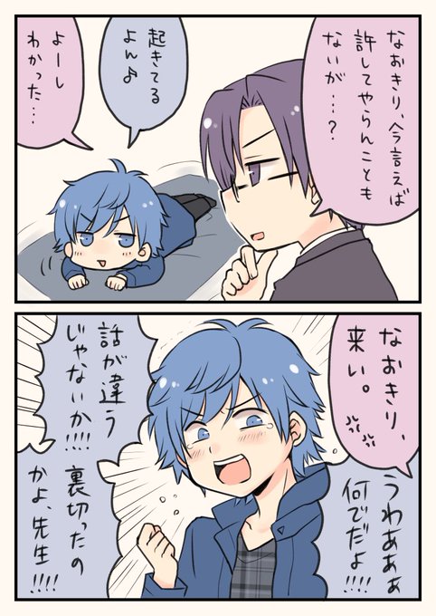 からぴち を含むマンガ一覧 いいね順 2ページ ツイコミ 仮