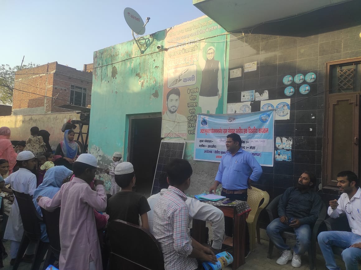 AtalMeerut's tweet photo. अटल भूजल योजना अंतर्गत जनपद मेरठ में ग्राम पंचायत स्तरीय एक दिवसीय कार्यशाला के दूसरे दिन रजपुरा ब्लाक की ग्राम पंचायत पंचगांव पट्टी सांवल,भवानपुर और ब्लाक खरखोदा की ग्राम पंचायत पीपली खेड़ा(बड़ा गिरधरपुर)  में एक दिवसीय कार्यशाला का आयोजन हुआ | https://t.co/1jrtAh3XRV