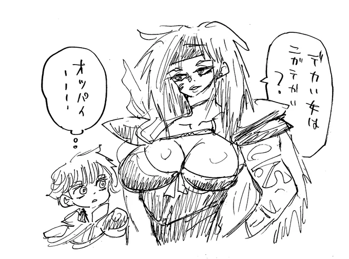 ロマンシングの方のSaGaで使ってたのはシフとアルベルト あとクローディアとクマ 