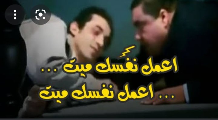 EngyRafaat7's tweet photo. لما يقولولنا هاتوا اللوج بوك 😂🤭😂😂😂
#اليوم_الخامس_25_3_2022
#اضراب_امتياز_تمريض_اسيوط
#اضراب_الكرامة_ورد_الحقوق
#اتحادنا_قوة
#مكملين https://t.co/NlrGM49pE6