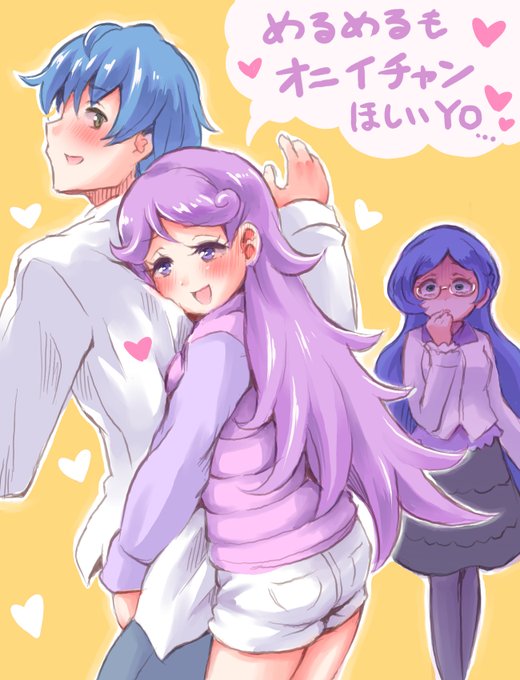 貼れてなかった 