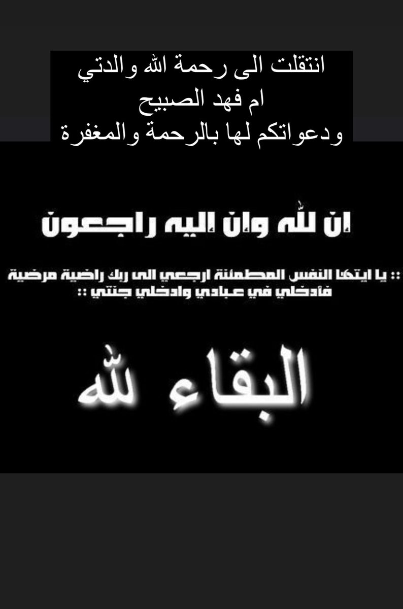 حمد الصبيح tweet media