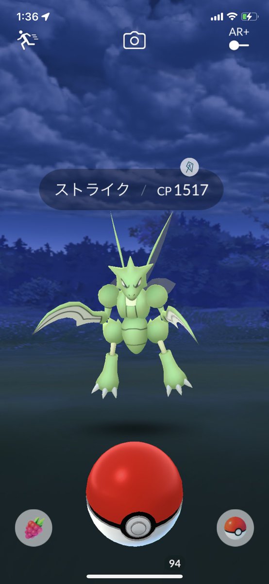 ポケモンgo ストライクの入手方法 能力 技まとめ 攻略大百科