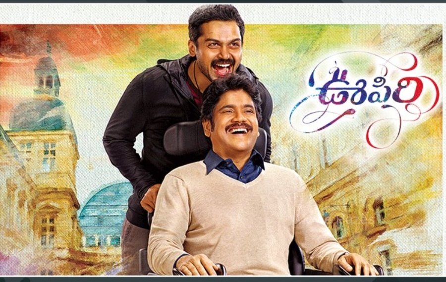 king_nag1406's tweet photo. RTC X Roads 
#Oopiri  Closing gross : 93,53,712 🔥
3 weeks Double Theater Run 🔥🙏 
X roads 3 weeks Double Theater Run aina Movies
#Atharintikidaredi
#Arjunreddy
#Oopiri 
#6YearsOfOopiri https://t.co/03wHgYEpjl