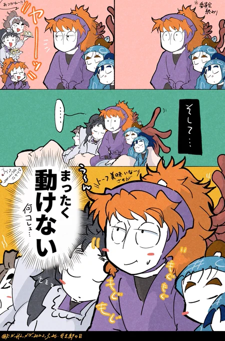 でも別にいやじゃない三郎

 #三郎の日 