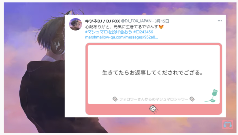nashi_nakami's tweet photo. 【私の推しVtuber】
キツネDJさんは、お休み中のようです…😭
でも、元気なようです…😊
なので私は、キツネDJさんの曲🎵を聞きながら
お待ちしております❗️🦊🎧😆💕
#キツネDJ #DJFOX https://t.co/5JRiHy6xH3