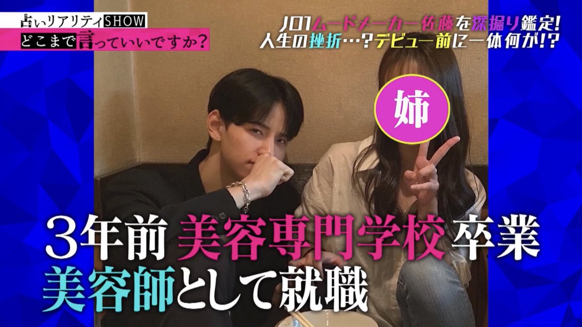 mugendies's tweet photo. KEIGO AND HIS OLDER SISTER https://t.co/45euNDzMZg