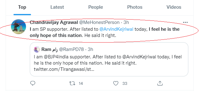 @WilfredQuadros1 @Tirangawasi @INCIndia @ArvindKejriwal AK only hope of this nation
BJP IT cell busy promoting their B team.

Let see @zoo_bear @AltNews do any research on their party.