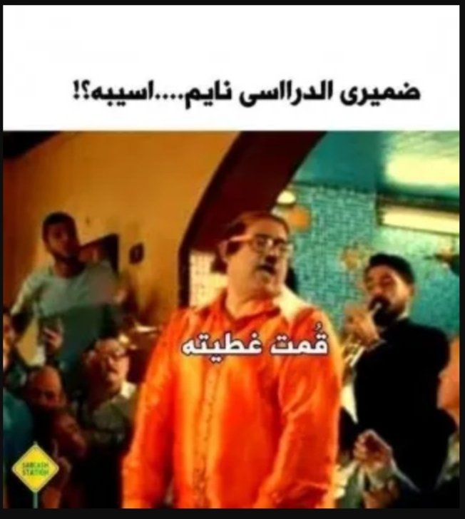 EngyRafaat7's tweet photo. #اليوم_الخامس_25_3_2022
#اضراب_امتياز_تمريض_اسيوط
#اضراب_الكرامة_ورد_الحقوق
#اتحادنا_قوة
#مكملين https://t.co/rTadGew1Qz