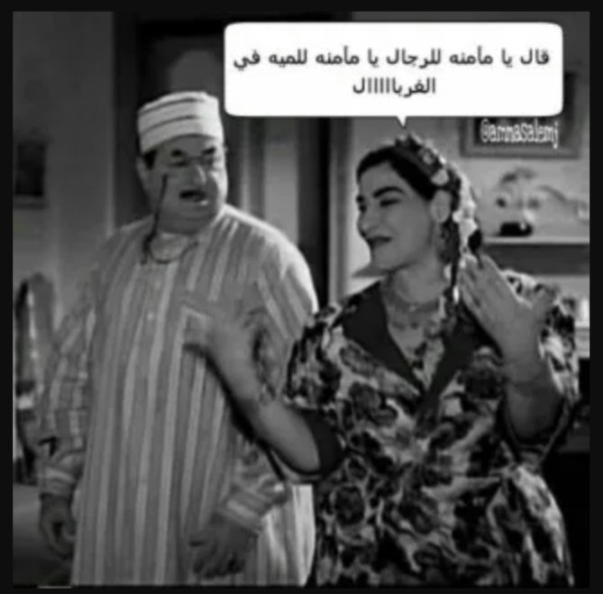 EngyRafaat7's tweet photo. مش هننزل 💪
#اليوم_الخامس_25_3_2022
#اضراب_امتياز_تمريض_اسيوط
#اضراب_الكرامة_ورد_الحقوق
#اتحادنا_قوة
#مكملين https://t.co/v0MdFzPGyF