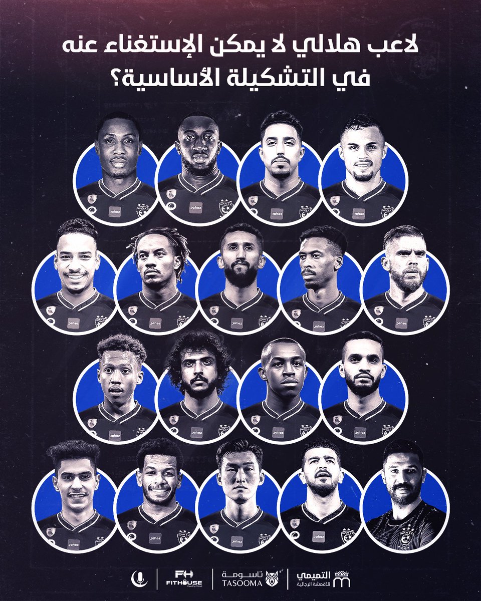 منبر الهلال - Mnbr Alhilal tweet media
