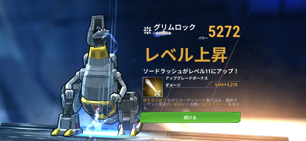 T03088332's tweet photo. スキルLV11
スキルダメージの計算が正しくないと思うのは私だけ？ https://t.co/0v38AUtb0O