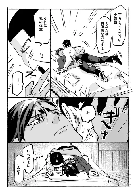 謎シチュ鯉月rkgk 