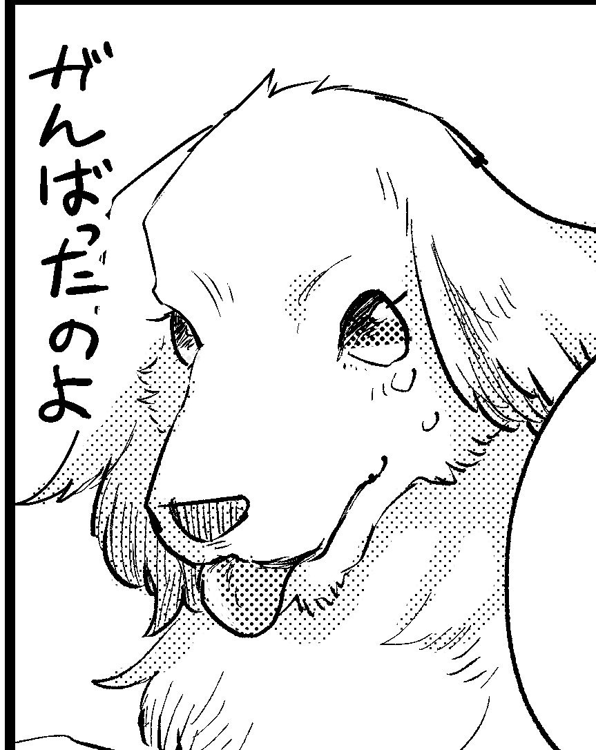 あと犬も描いてる。 