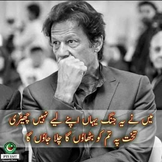 Follow Me #cryptoatir💯 Follow  Back#یہ_بازی_خان_ہی_جیتےگا
