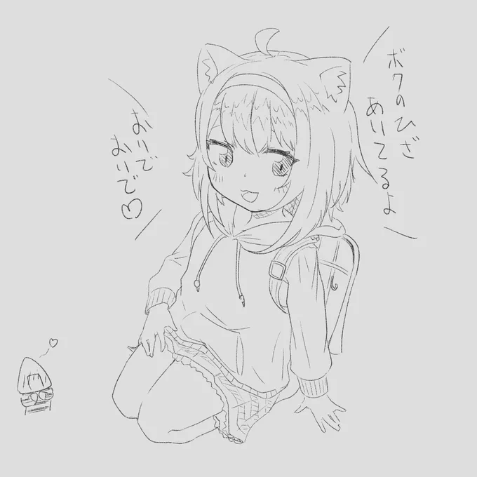 ろりおかゆ
膝枕を勧めて来る 
