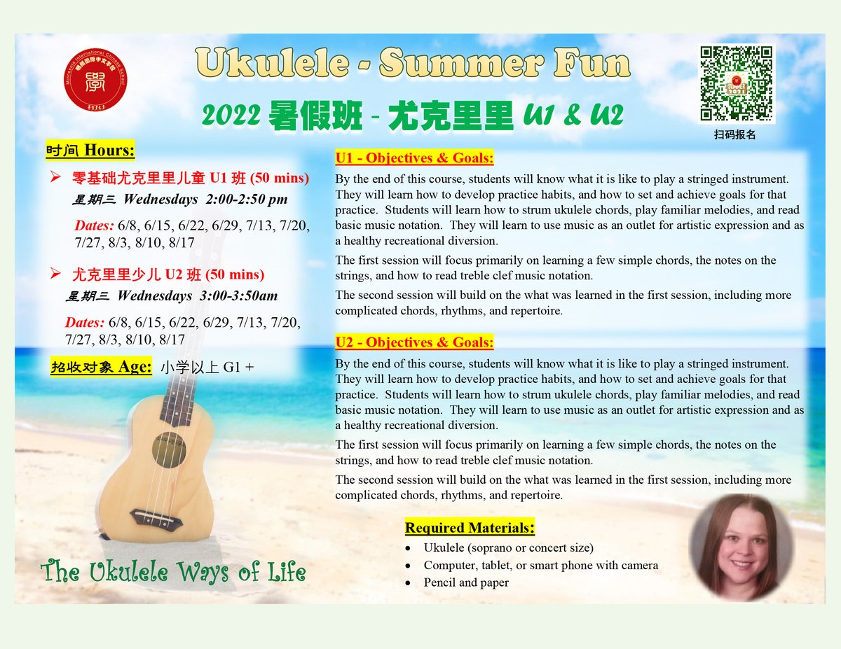 MNChinese's tweet photo. MICS 2022 Summer Programs - Music Instruments Classes #mics #summercamp2022 #summerprograms #summerclasses #online #offline #chinese #math #music #chess #piano #clarinet #saxophone #englishwriting #cantanese #minnesota https://t.co/LH3OP4cSE5