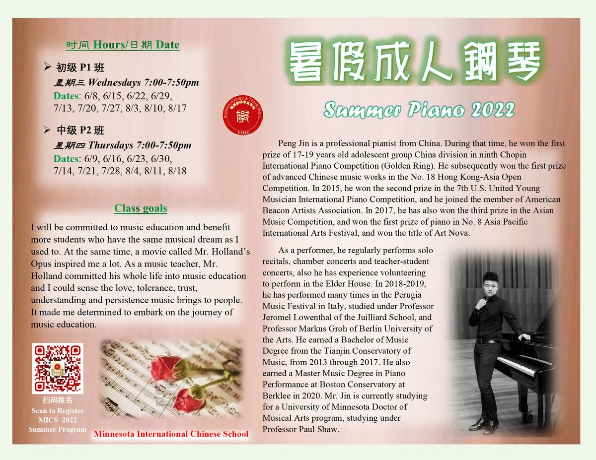 MNChinese's tweet photo. MICS 2022 Summer Programs - Music Instruments Classes #mics #summercamp2022 #summerprograms #summerclasses #online #offline #chinese #math #music #chess #piano #clarinet #saxophone #englishwriting #cantanese #minnesota https://t.co/LH3OP4cSE5