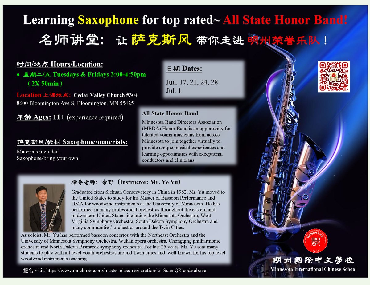MNChinese's tweet photo. MICS 2022 Summer Programs - Chess &amp; Clarinet &amp; Saxophone &amp; Cantonese Classes #mics #summercamp2022 #summerprograms #summerclasses #online #offline #chinese #math #music #chess #piano #clarinet #saxophone #englishwriting #cantanese #minnesota https://t.co/voOuCQiACC