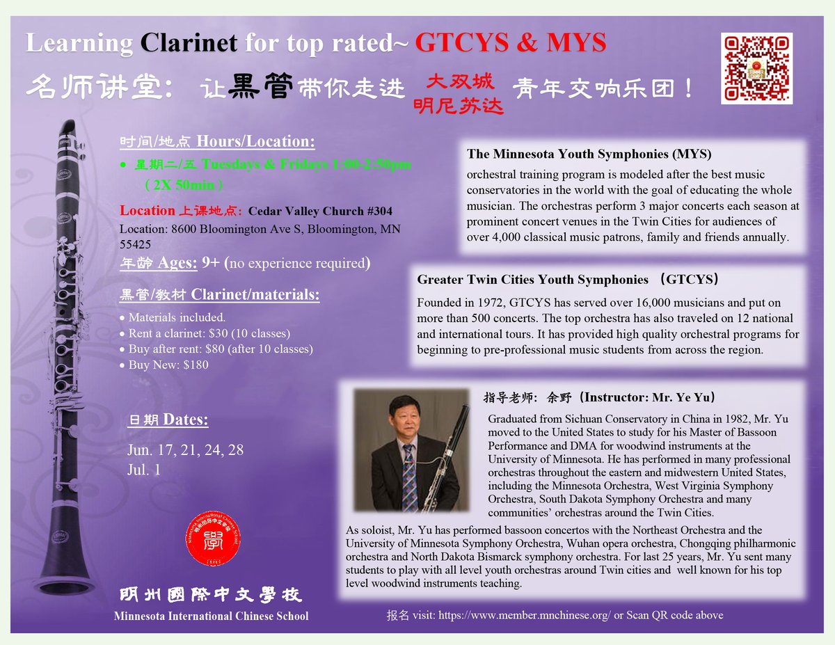 MNChinese's tweet photo. MICS 2022 Summer Programs - Chess &amp; Clarinet &amp; Saxophone &amp; Cantonese Classes #mics #summercamp2022 #summerprograms #summerclasses #online #offline #chinese #math #music #chess #piano #clarinet #saxophone #englishwriting #cantanese #minnesota https://t.co/voOuCQiACC