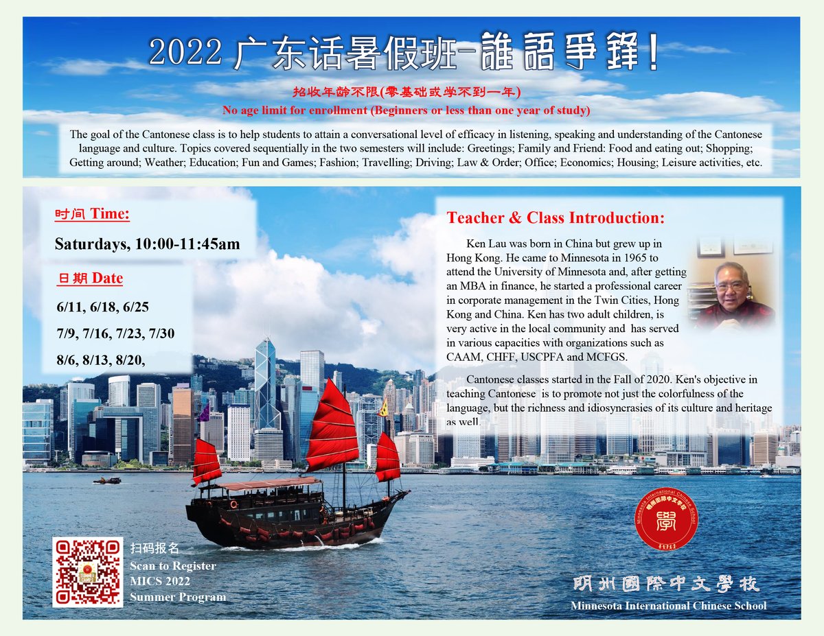 MNChinese's tweet photo. MICS 2022 Summer Programs - Chess &amp; Clarinet &amp; Saxophone &amp; Cantonese Classes #mics #summercamp2022 #summerprograms #summerclasses #online #offline #chinese #math #music #chess #piano #clarinet #saxophone #englishwriting #cantanese #minnesota https://t.co/voOuCQiACC